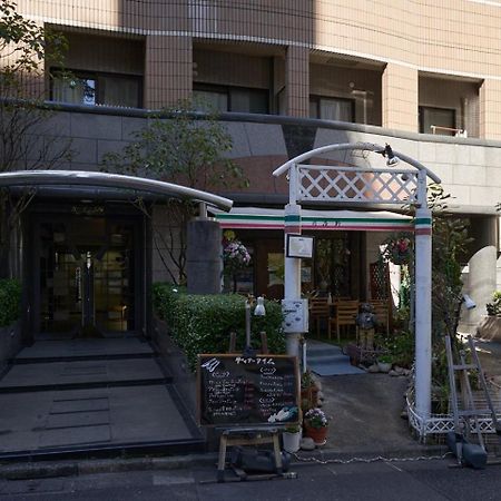東京都Garden Otsuka公寓 外观 照片
